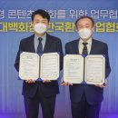 현대환경산업 이미지
