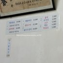 월성초등학교 | 경주 “월성분식” 솔직후기(내돈내산)