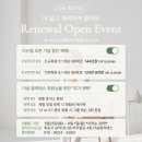 더숨