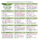 제일E&S(주)