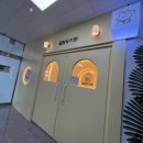 말랑유치원 이미지