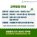 배곧타워요양보호사교육원 네이버블로그