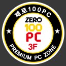 샹떼 PC 방 이미지