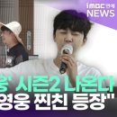 영웅세차장 - 남양주시 진건오남로 662 | 영웅세차장