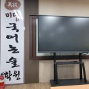 미담국어논술학원 - 서구 둔산로 134 | 국어 성적을 올려주는 유성구 국어학원 미담국어논술 학원 노은점 후기