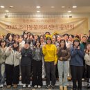 갑을동물병원 이미지