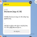 진짜루우리식당 | 북촌한옥마을 프라이빗 힌옥룸카페 북촌라운지 차차티클럽 전통수제 디저트 다도 후기