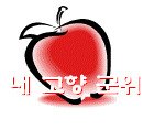 용은2리경로당 이미지