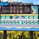 명당횟집 | 창바우마을캠핑장 | 이용 후기 | 오션뷰 명당 5번 사이트 | 추천횟집 | 은미횟집 | 구룡포 가볼만한 곳 |