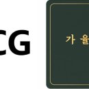 가율택스