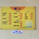 유림콩국수 이미지