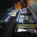 25-11/27-목 함바식당-아침밥 (무역센터+코엑스)-외부 (무역센터+코엑스)-내부 홍콩반점-점심 이미지