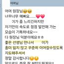 이화온음악학원