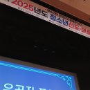 [수상] 강순화 단우, 대구시장 표창 이미지