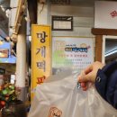 의령미용실