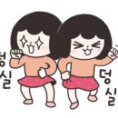 청년피자갈매점 이미지