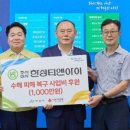 한성티앤아이 이미지