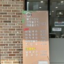 전경희불고기면가