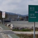 관산장례식장