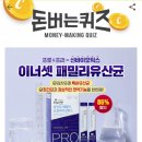 돈버는 패밀리 네이버블로그