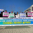학교복지진흥사회적협동조합 이미지