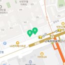 반포일등공인중개사사무소 네이버블로그