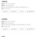 지에스(GS)25고양백석점 이미지