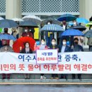 여수시청 별관 이미지