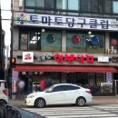 월피파출소 | 안산 월피동 맛집 김흥관힘센낙지 / 매콤한 낙지덮밥이 맛있는 곳