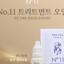 손톱공작소 - 천안시 동남구 양지4길 4 | 손톱공작소