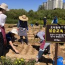 이준구농장 이미지