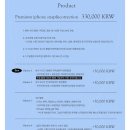 [아이폰스냅] 소유럽스냅 예약 후기 / 짝꿍할인(1만원) 선착순 1명 가능 / 아펠가모 잠실 어두운 홀