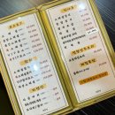 청향일식 - 중구 계룡로 923 | 청향일식
