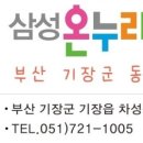 해피온누리약국 이미지