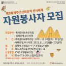 제주 고산리 유적 티스토리