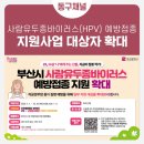 장미경산부인과의원 네이버블로그