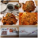 찜마을 티스토리