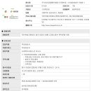 주식회사 잡플랜컨설팅