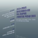 커머셜랩
