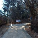 외눌마을(눌차마을)입구 | 갈맷길 5코스 3구간 지양곡 ~ 천가교 2025년 12월 27일 토요일