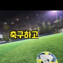 [팀원모집] 서울 북부 : : DICE FC : : 팀원 모집 !! : : 연락주세요!!🔥 이미지