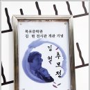 목포문학전시관 이미지