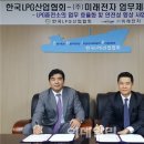 미래LPG충전소 이데일리