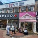 닭요리전문점꼬꼬식당 이미지