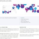 으뜸50안경 정읍점 이미지