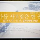 가비앙 - 거제시 고현천로 124 | 가비앙