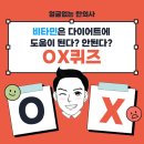 🎁치킨 선물 받으실 분 공개합니다~!🎁 당첨되신 분들은 쪽지보내주세요 ^^ 이미지