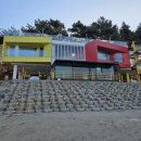 해안484 | 대천 풀빌라펜션 찾는다면? 아이들과 겨울여행으로 라바풀빌라101호 강추!