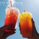 던킨안양동안점