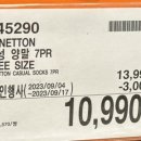 한일 soft 이미지